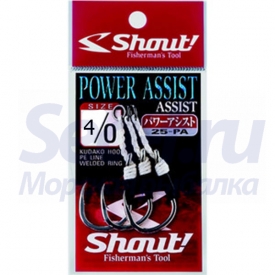 Shout Power Assist 25-PA 4/0