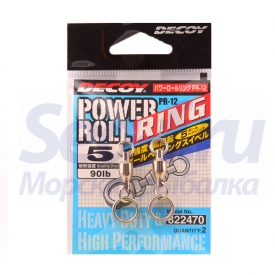 Вертлюжки Decoy Power Roll Ring PR12  ( №5 )