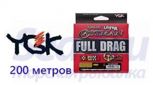Плетеный шнур YGK Galis Castman Full Drag WX8 GP-D #2 (200м)