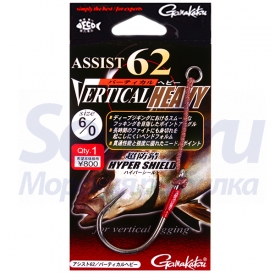 Крючки Gamakatsu Assist 62 Vertical Heavy 6/0