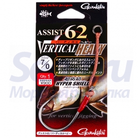 Крючки Gamakatsu Assist 62 Vertical Heavy 7/0