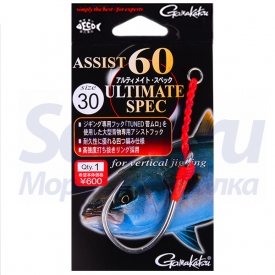 Крючки Gamakatsu Assist 60 Ultimate Spec #30