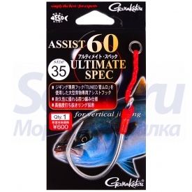 Крючки Gamakatsu Assist 60 Ultimate Spec #35