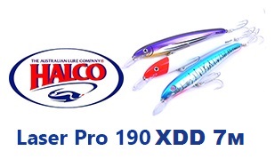 Halco  Laser Pro XDD 7м