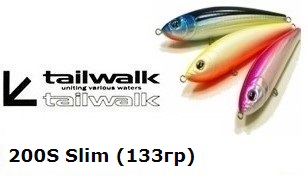 Tailwalk Gunz 200S Slim (133гр)