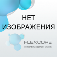 новинка