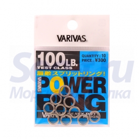 Varivas Power Ring 100lb