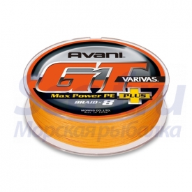 NEW Varivas Avani GT Max Power Pe8  Plus #8