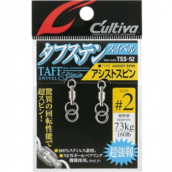 Вертлюжки Owner Cultiva TSS 52 №4