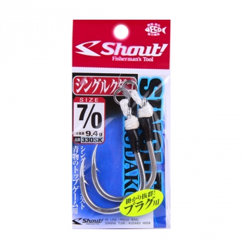 Shout Single Kudako 330SK 7/0
