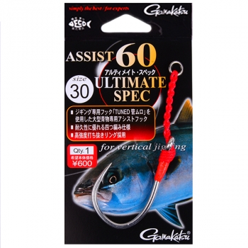 Крючки Gamakatsu Assist 60 Ultimate Spec #30