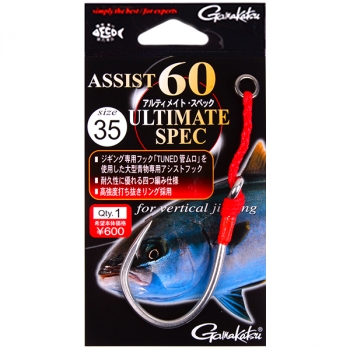 Крючки Gamakatsu Assist 60 Ultimate Spec #35